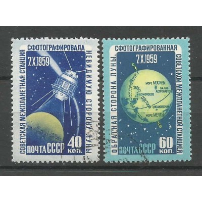Серия почтовых марок СССР Изучение Луны